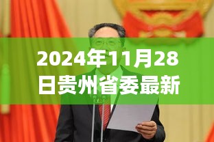 一往無前 第5頁