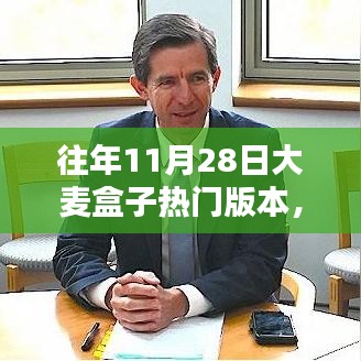 改弦更張 第6頁
