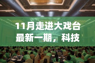 芒屩布衣 第6頁