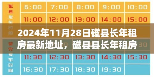 神采飛揚(yáng) 第4頁(yè)