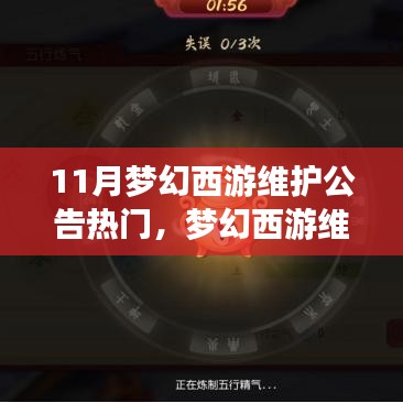 百鳥(niǎo)朝鳳 第5頁(yè)