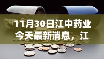 小鳥伊人 第5頁