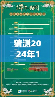 揭秘預(yù)測，2024年熱門款搖椅趨勢展望