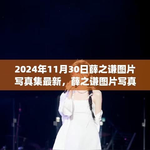 風(fēng)馳電掣 第4頁(yè)