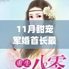 高抬貴手 第5頁