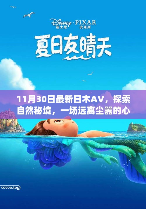 打馬虎眼 第6頁