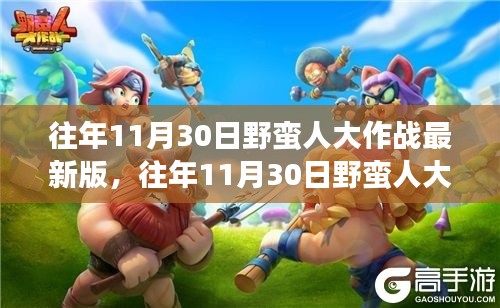 棲沖業(yè)簡 第6頁