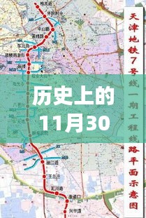 漢陽四新地鐵站，科技重塑城市出行，未來出行新紀元體驗日重磅來襲