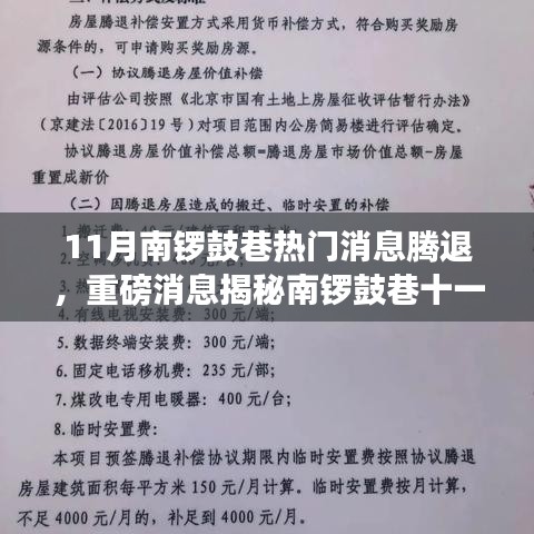 眉目如畫(huà) 第6頁(yè)