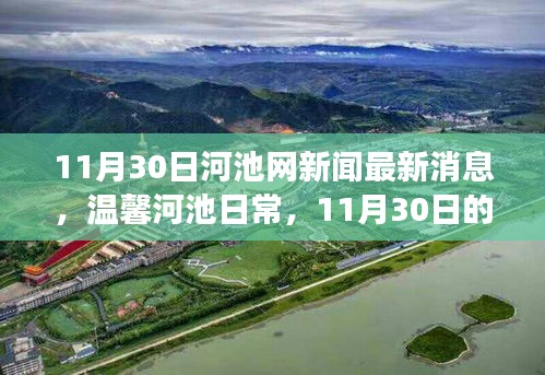 文質(zhì)彬彬 第6頁(yè)