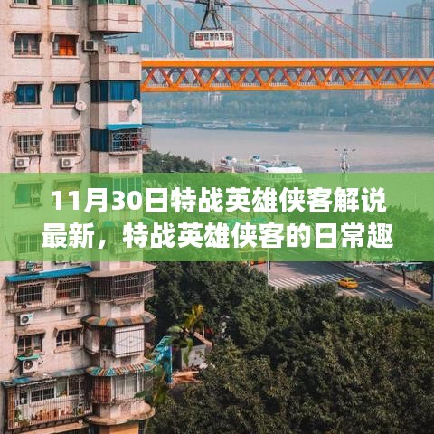 不知所云 第6頁