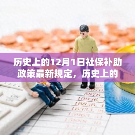 草率收兵 第6頁