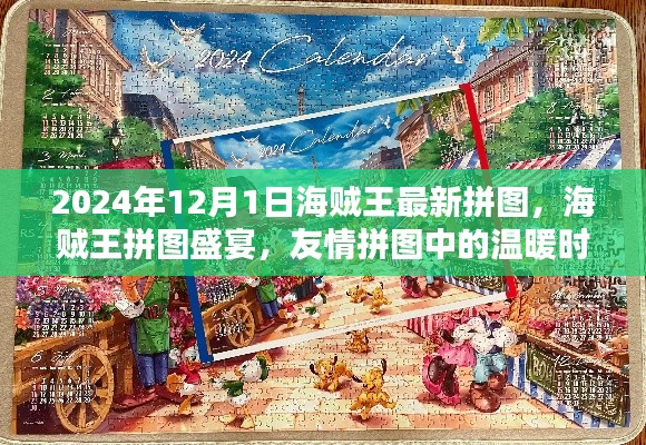 誠(chéng)心誠(chéng)意 第5頁(yè)