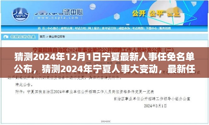 百尺無枝 第4頁