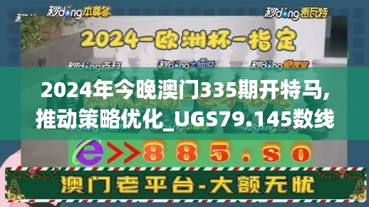 不拘小節(jié) 第5頁