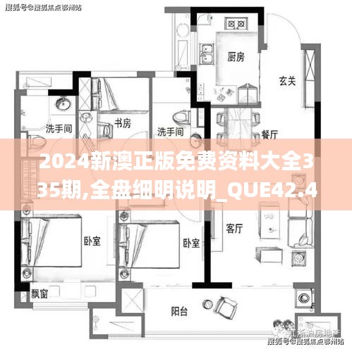 富貴凝香 第5頁