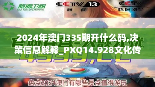 漫不經(jīng)心 第6頁(yè)