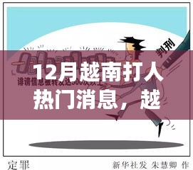 鳥面鵠形 第5頁(yè)