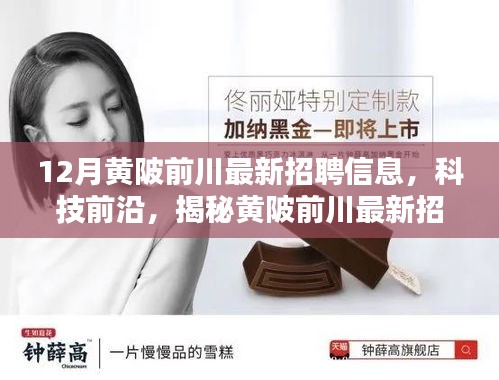 蟲蝕鳥步 第5頁