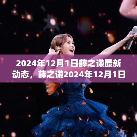 和為貴 第5頁