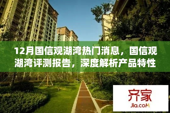 用戶體驗(yàn)解析