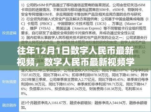 老死不相往來 第6頁