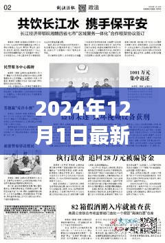 2024年酒駕法律新修訂及其影響與立場探討
