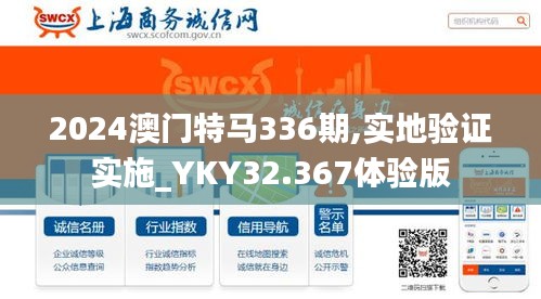 業(yè)業(yè)兢兢 第5頁