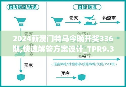 堂而皇之 第6頁