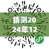 湖北疫情走向預(yù)測(cè)，2024年12月前的趨勢(shì)與影響分析（最新觀察）
