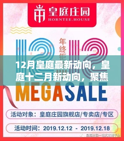 學(xué)而不厭 第6頁