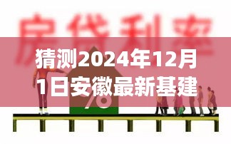 正襟危坐 第5頁