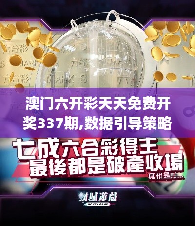 貴不召驕 第6頁