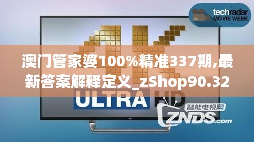映月讀書 第6頁