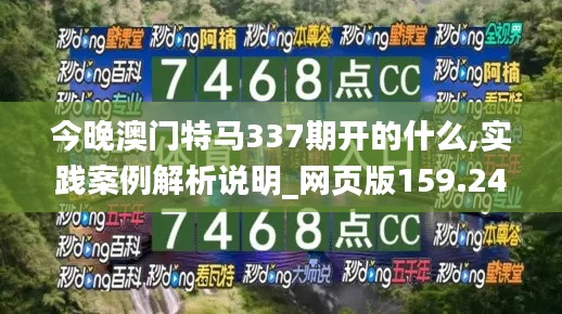儀表堂堂 第6頁