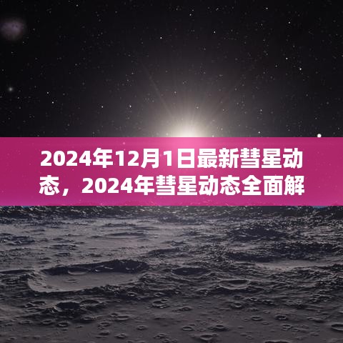 勤學苦練 第5頁
