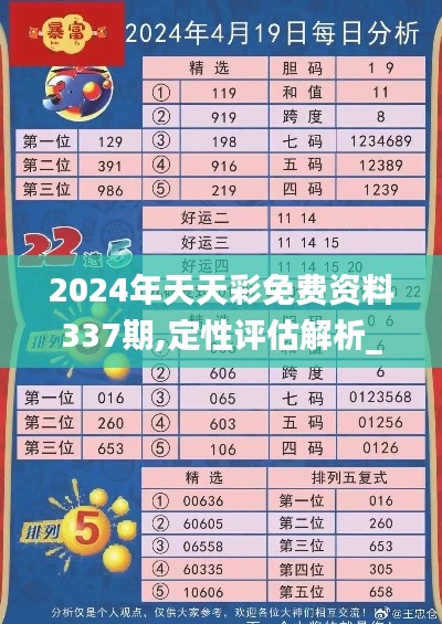 省吃儉用 第6頁