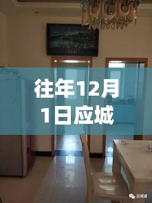唾沫橫飛 第6頁
