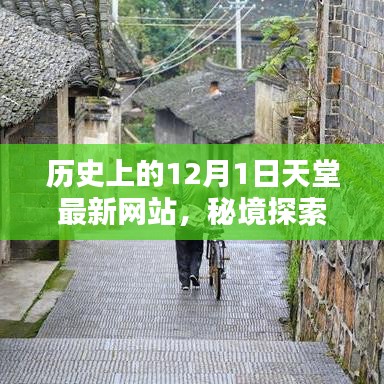 鳥語蟬鳴 第5頁