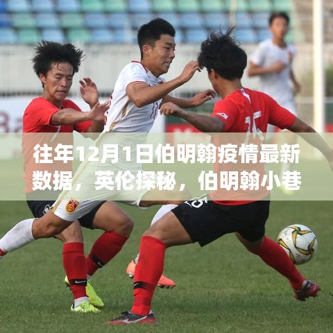 張冠李戴 第6頁