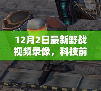 籠中之鳥 第5頁