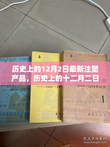 鳥驚鼠竄 第6頁