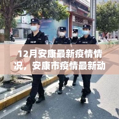 攀高接貴 第6頁