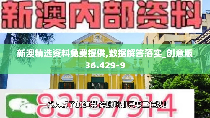 信誓旦旦 第3頁