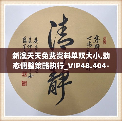 張袂成帷 第5頁