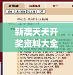 新澳天天開獎資料大全337期,前沿解答解釋定義_儲蓄版77.586-6