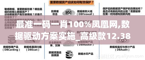 棲鳥于泉 第5頁
