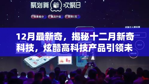 咫尺天涯 第5頁