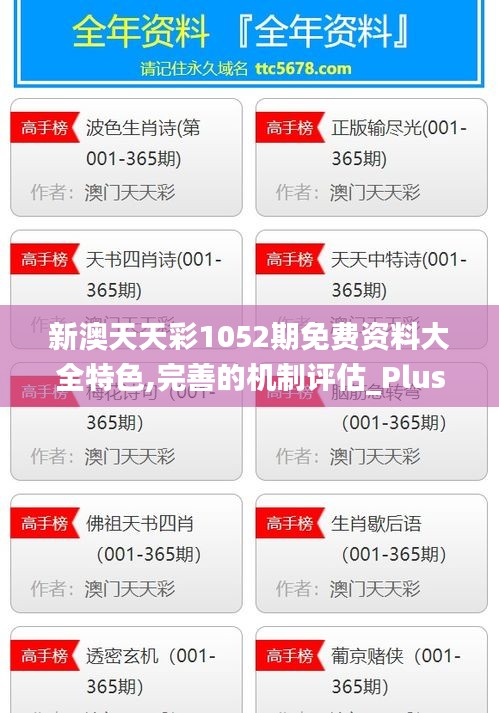 熊經鳥申 第5頁