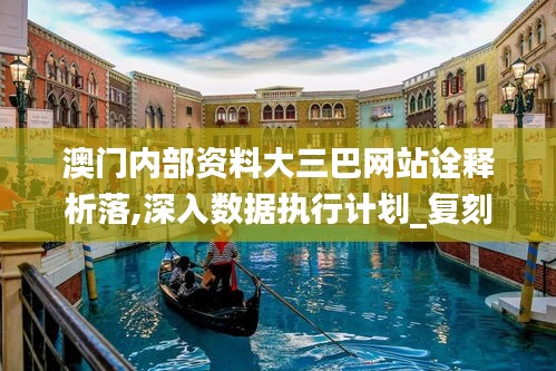 慎重其事 第6頁